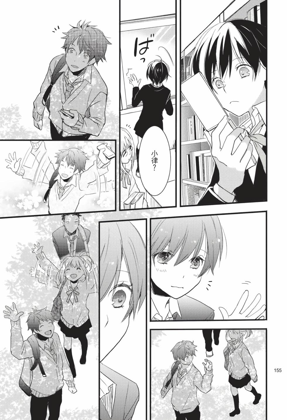 第153页