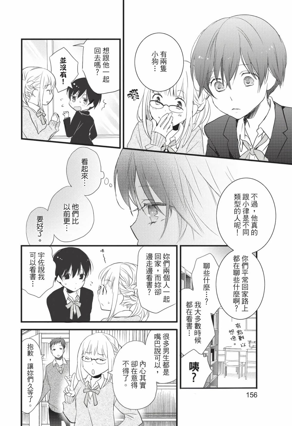 第154页