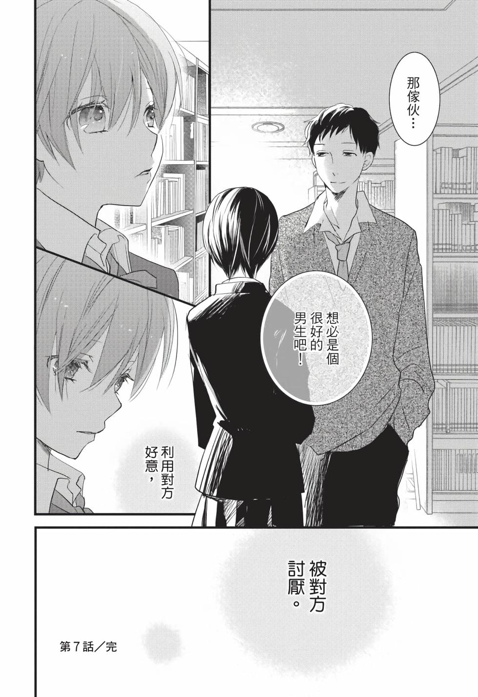 第156页