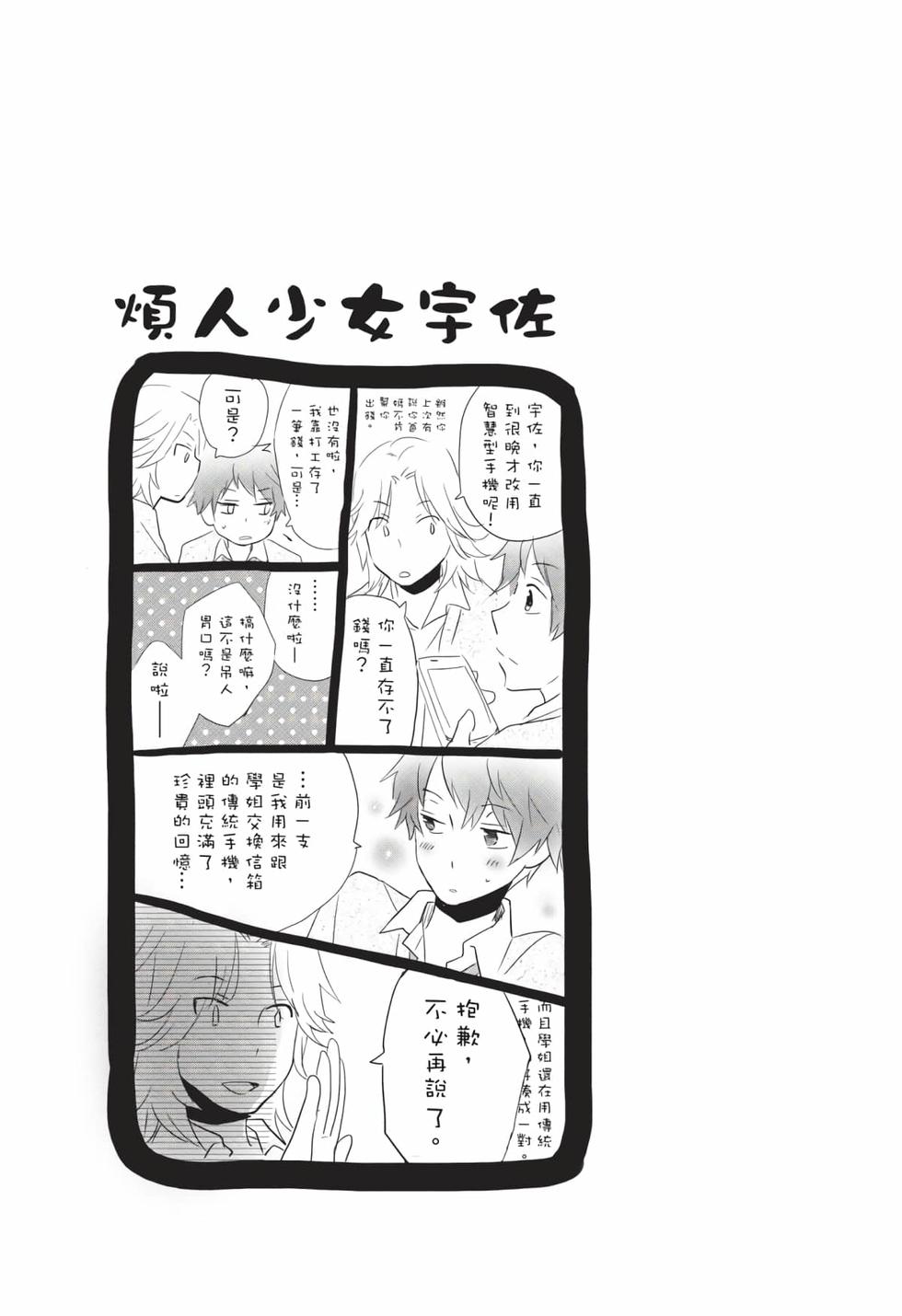 第157页