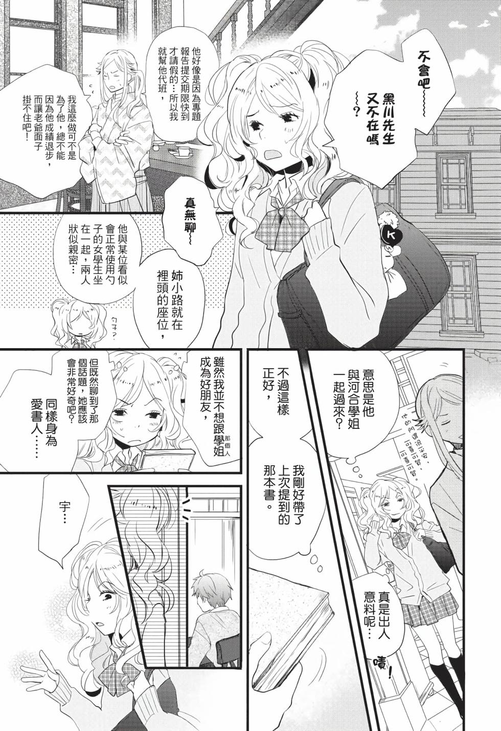 第159页