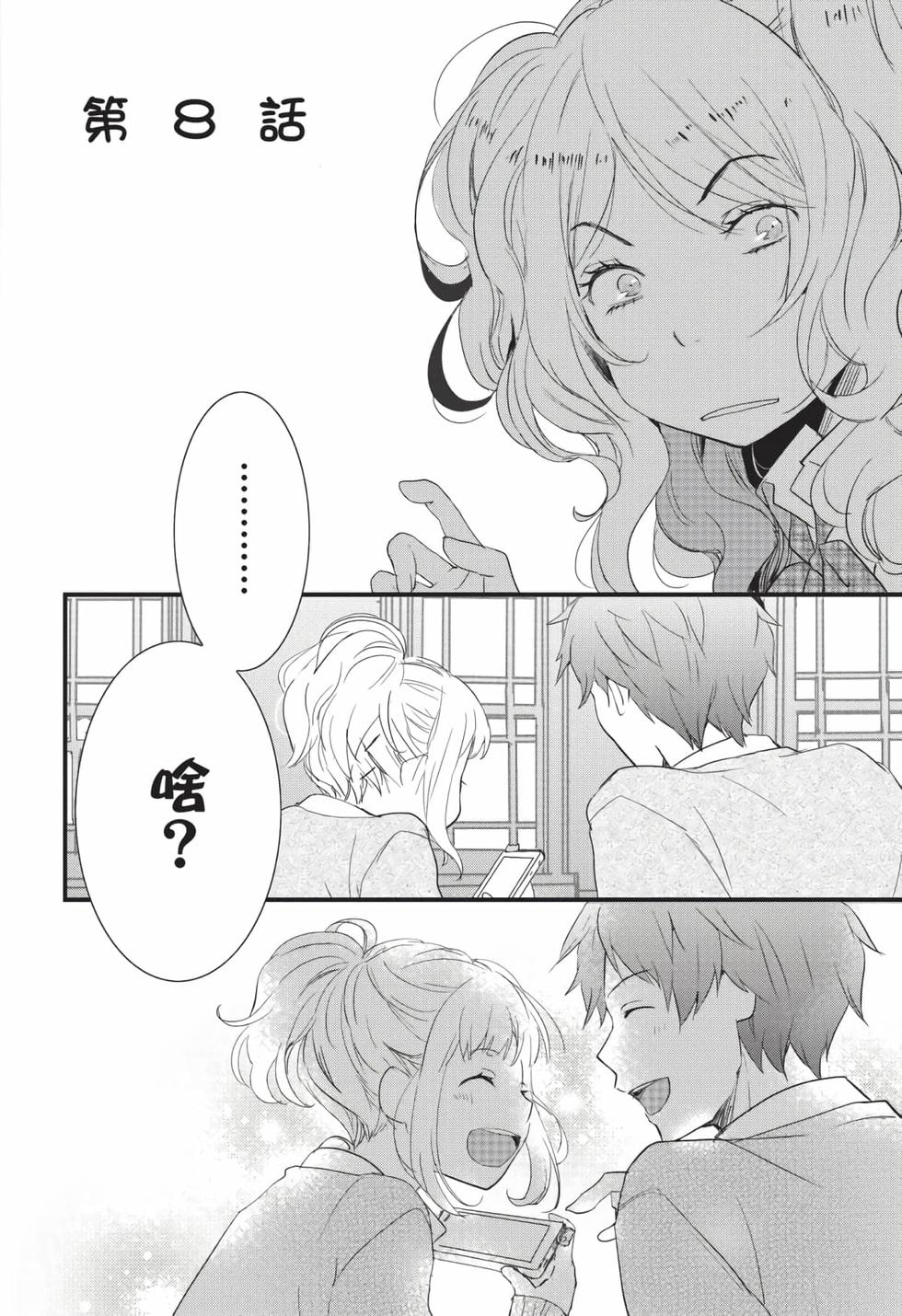 第160页