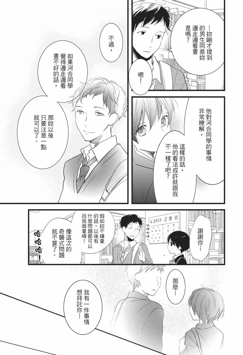 第165页