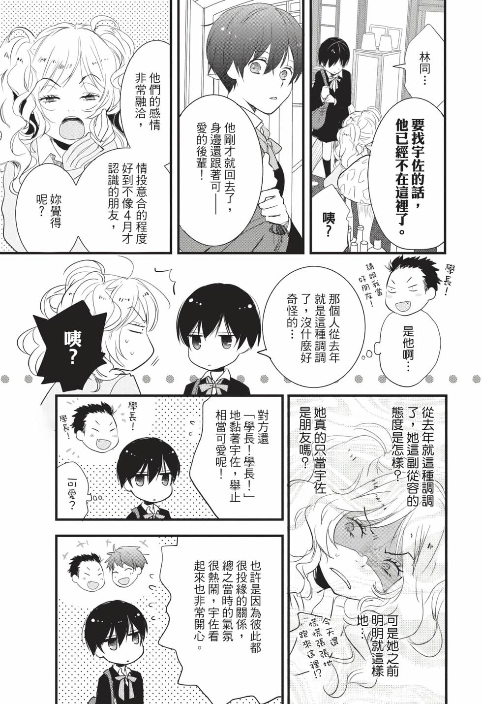 第167页