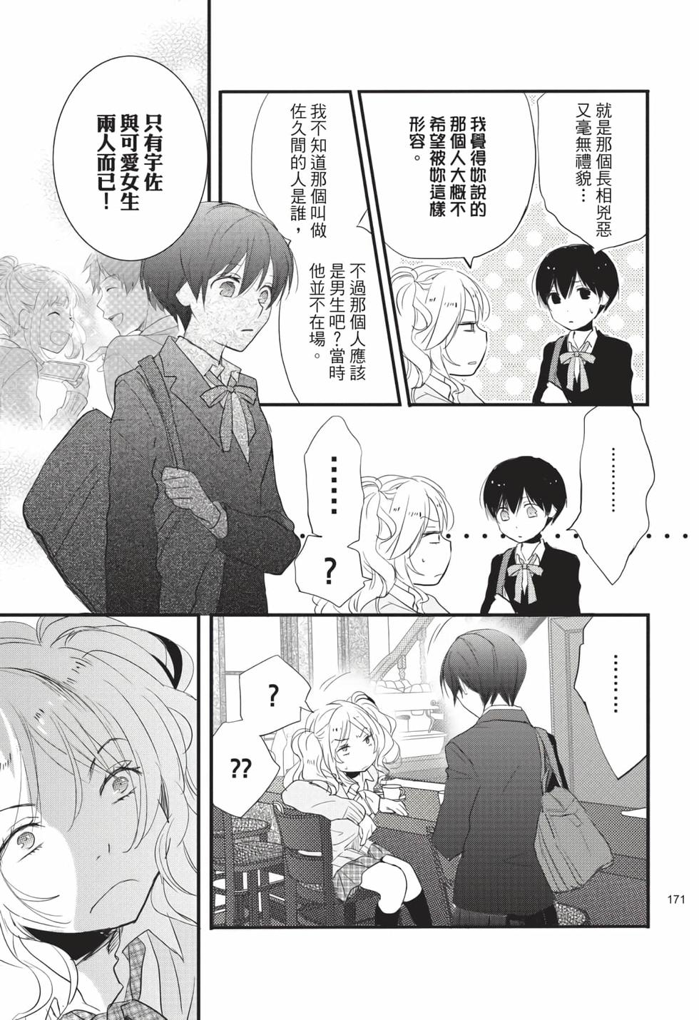 第169页