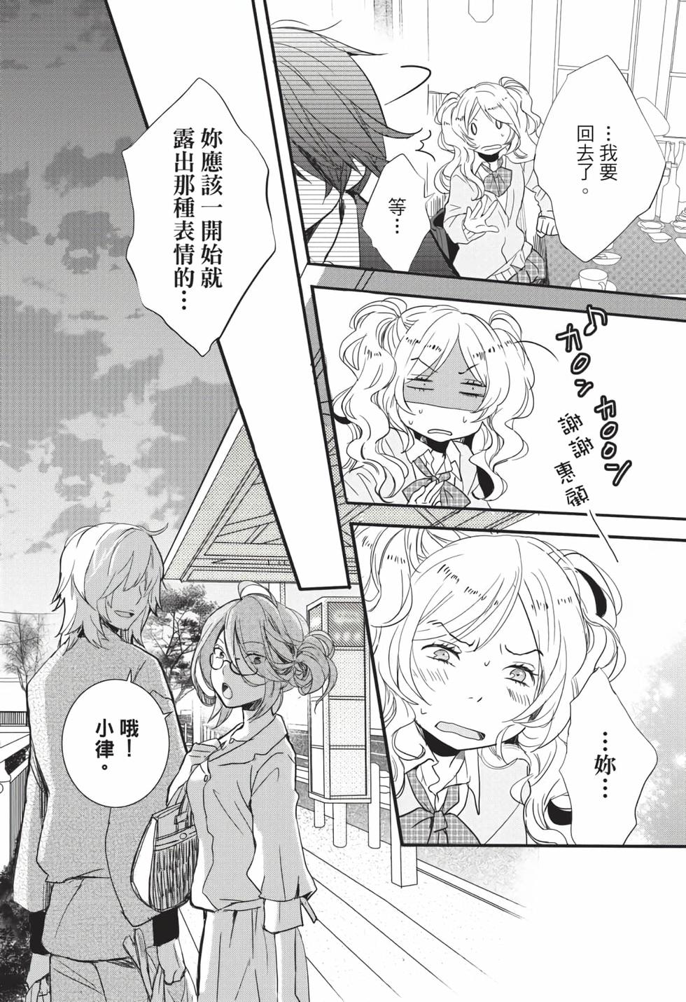 第170页