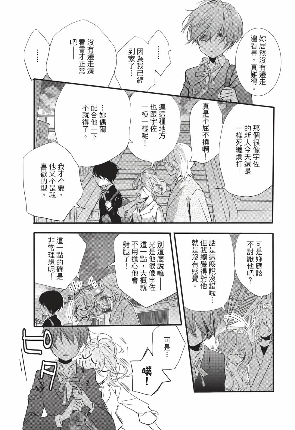 第171页