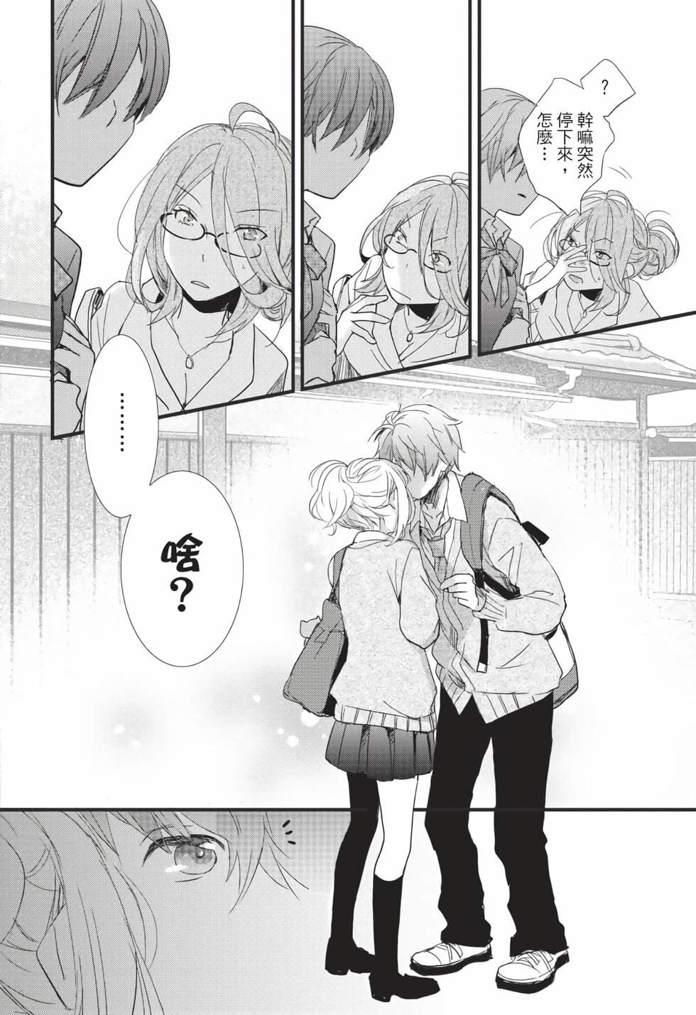 第172页
