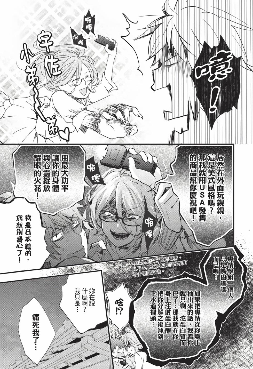 第173页
