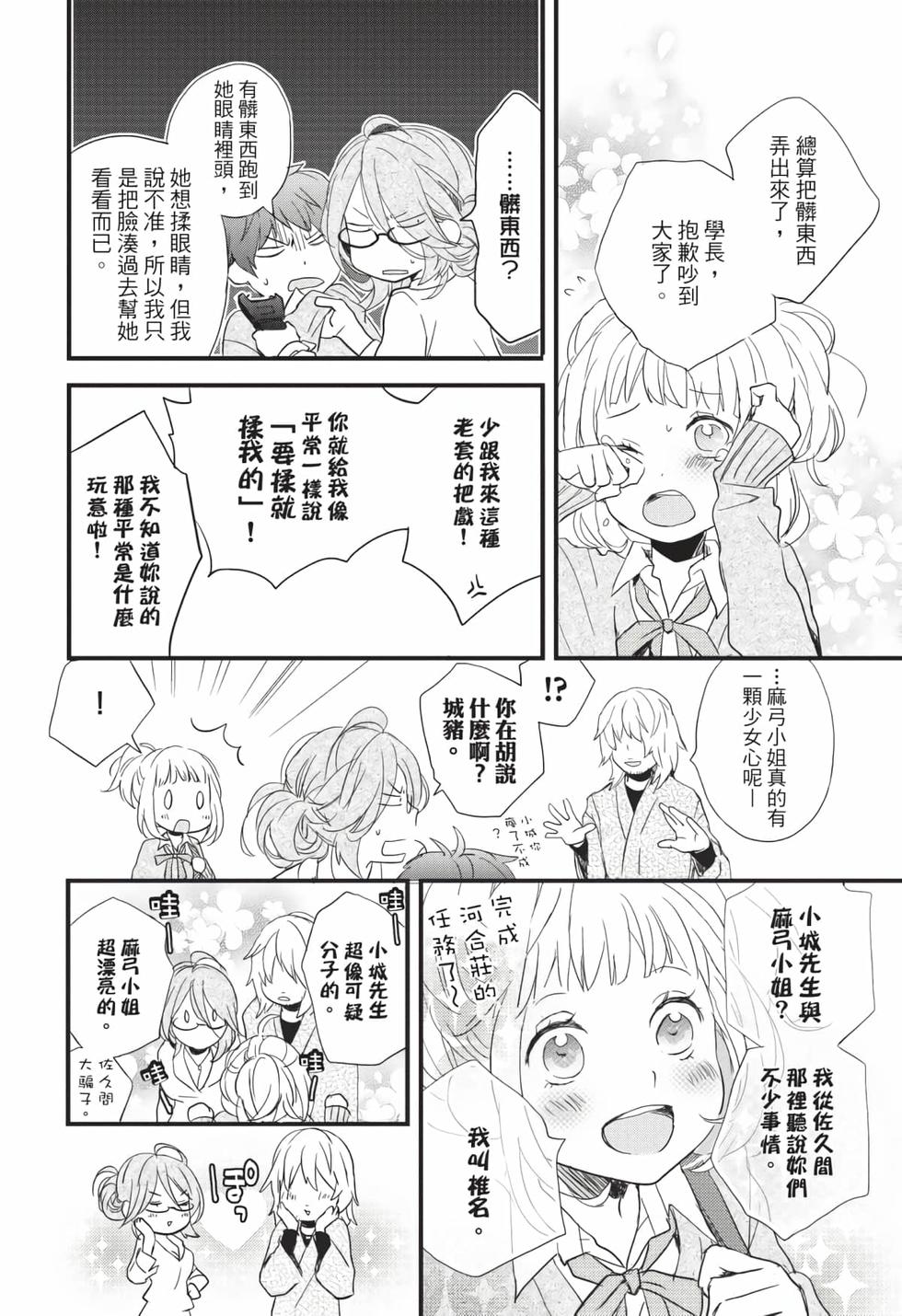 第174页