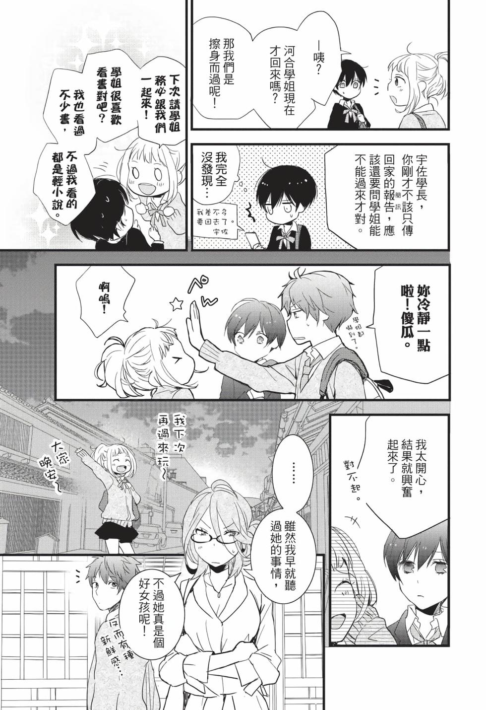 第175页