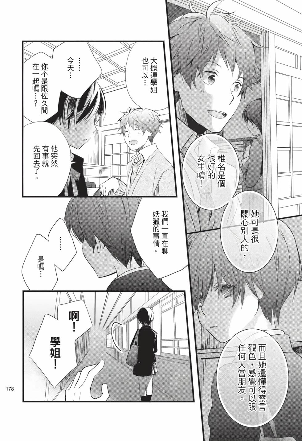 第176页