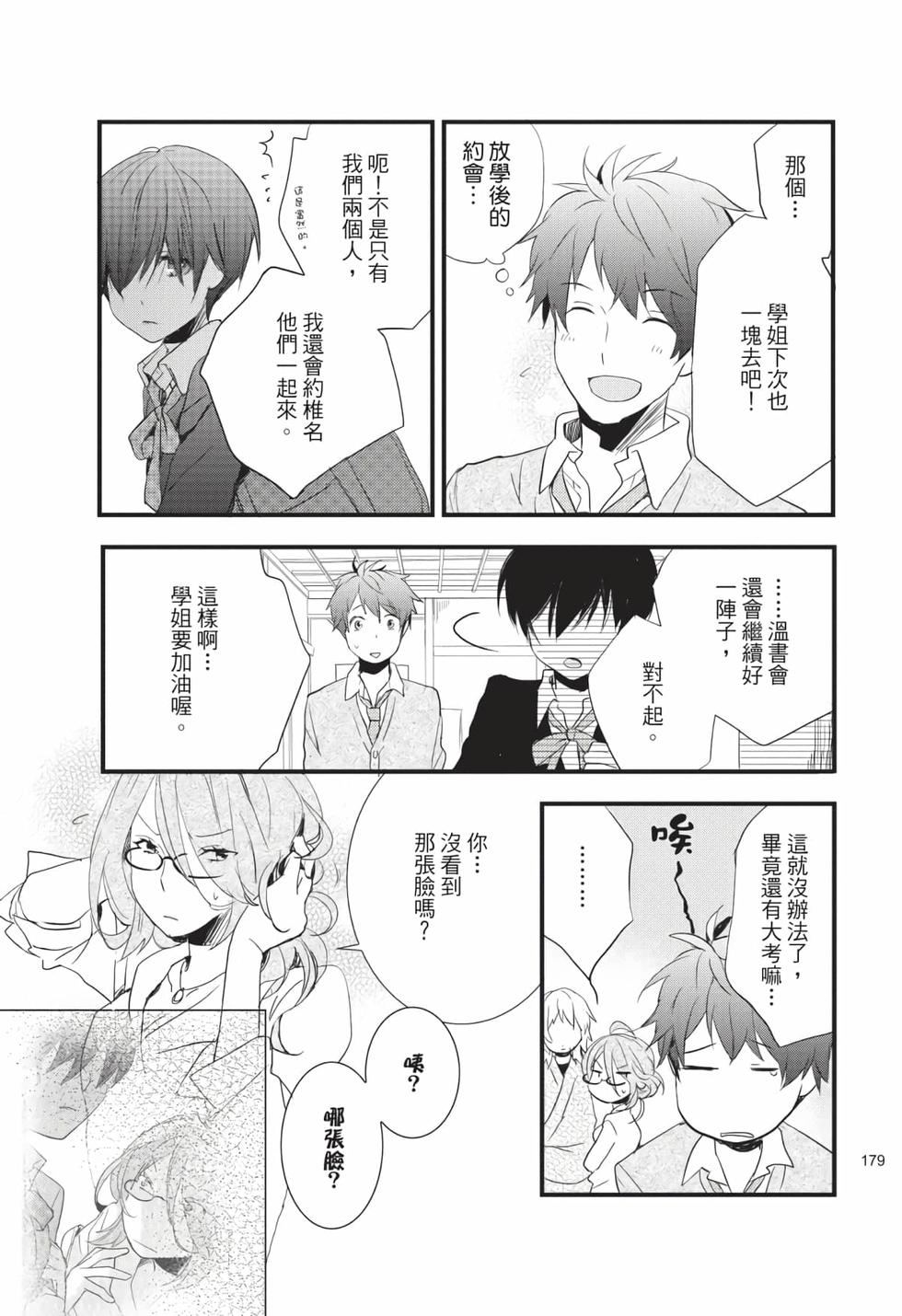 第177页