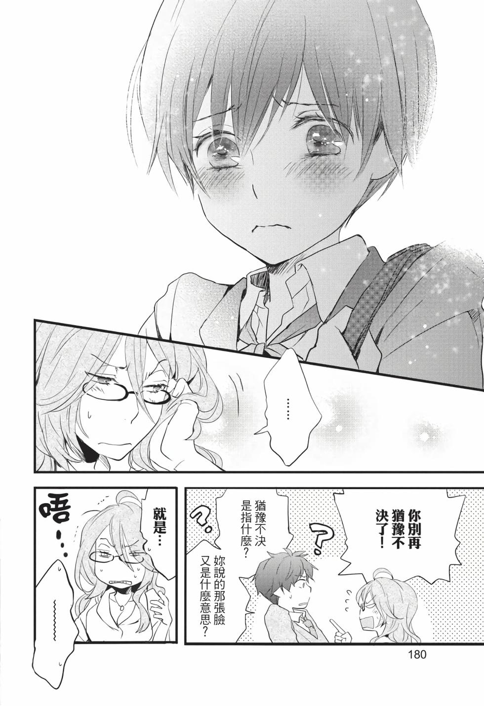 第178页