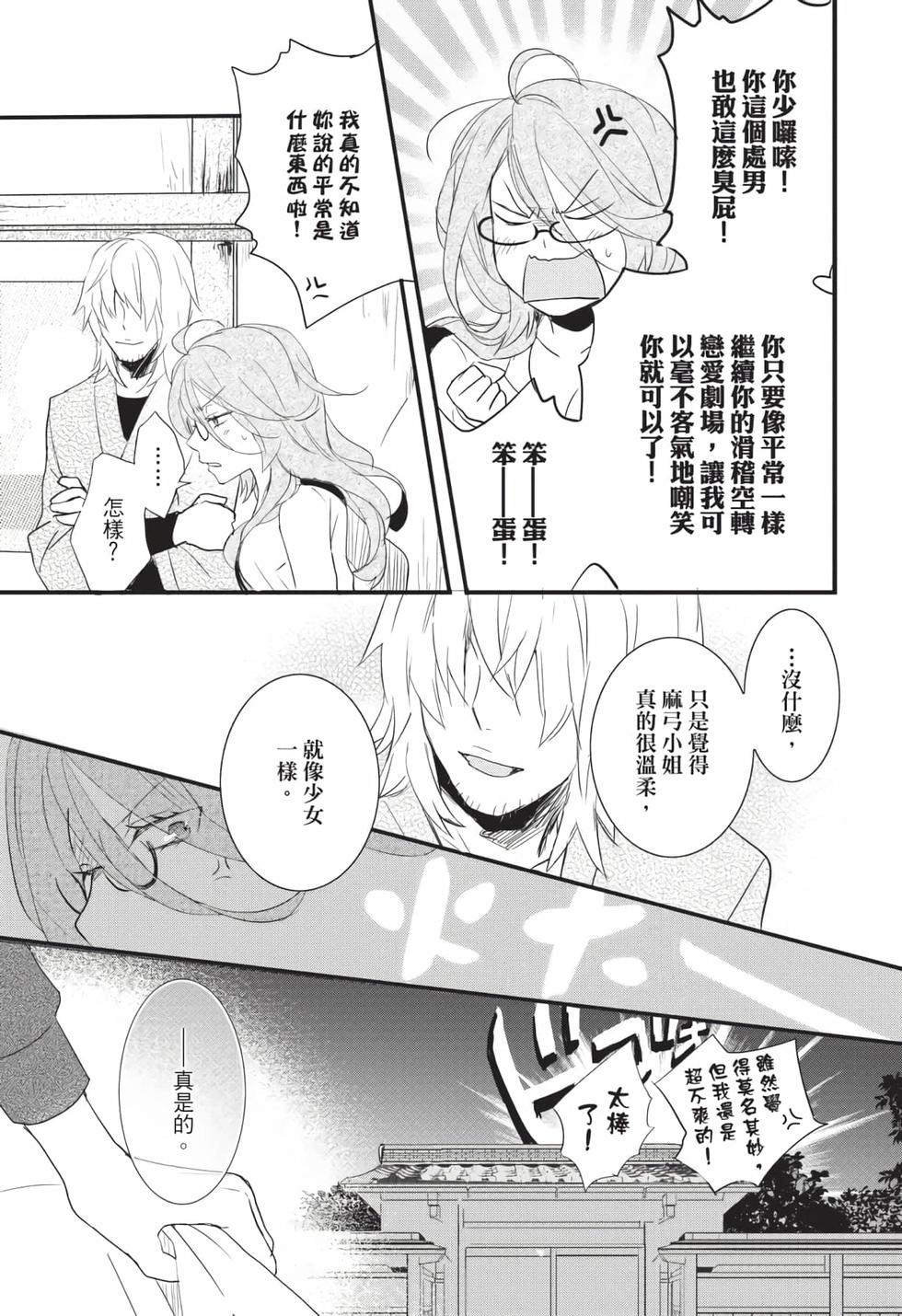 第179页