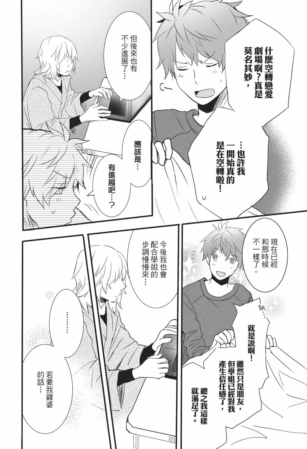 第180页