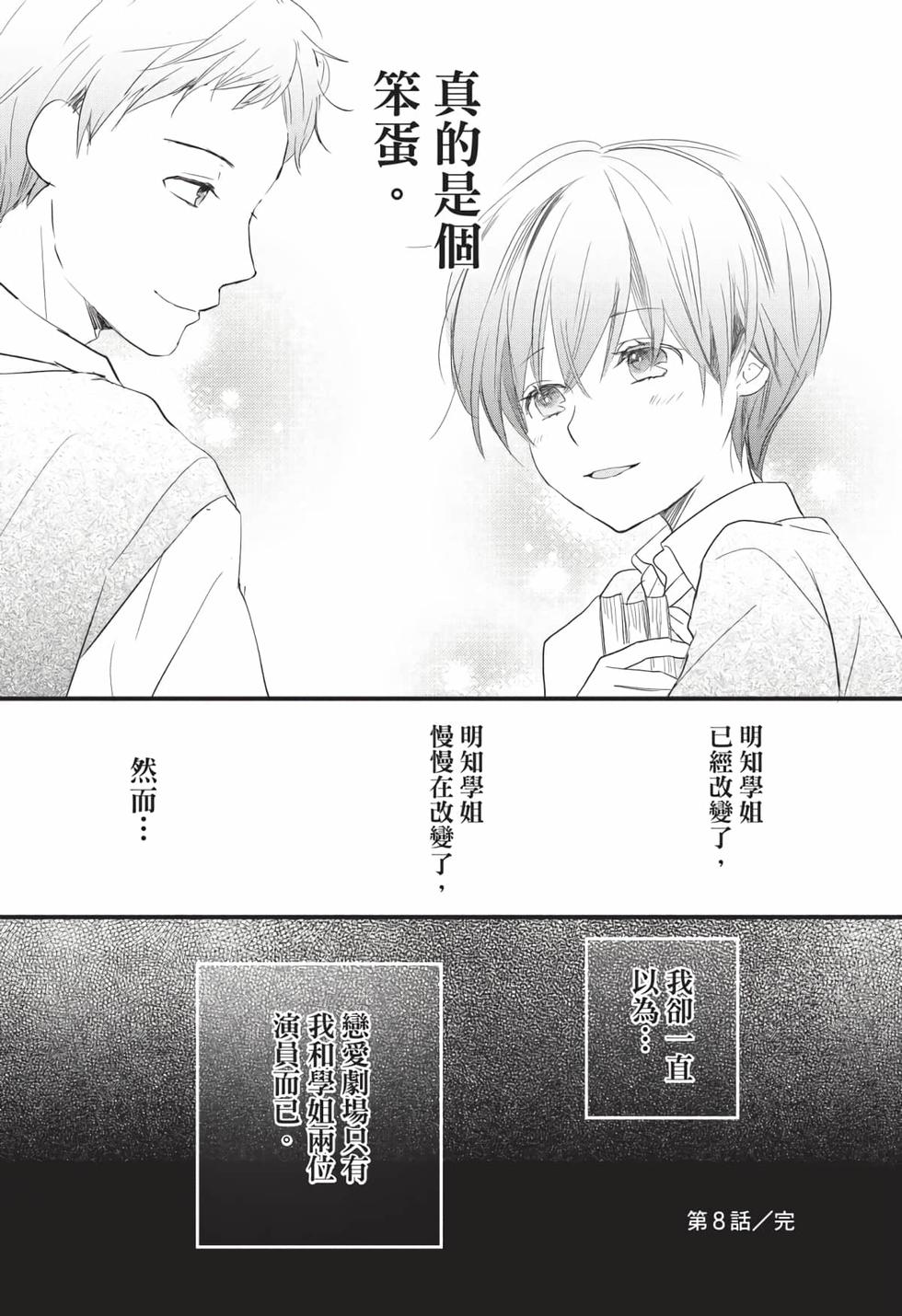 第184页
