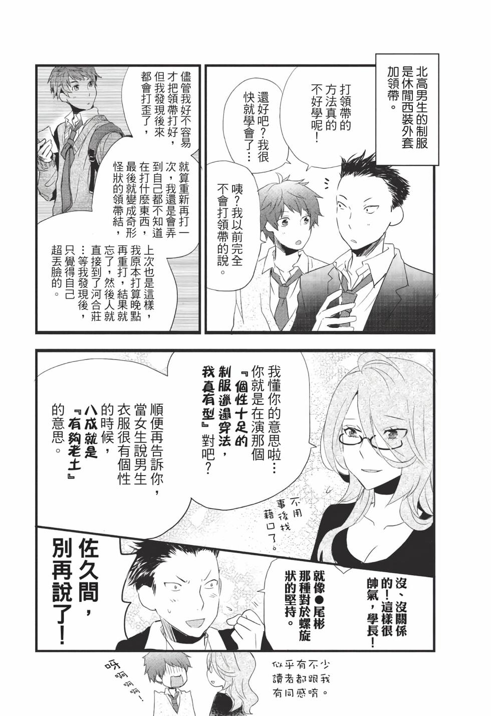 第186页