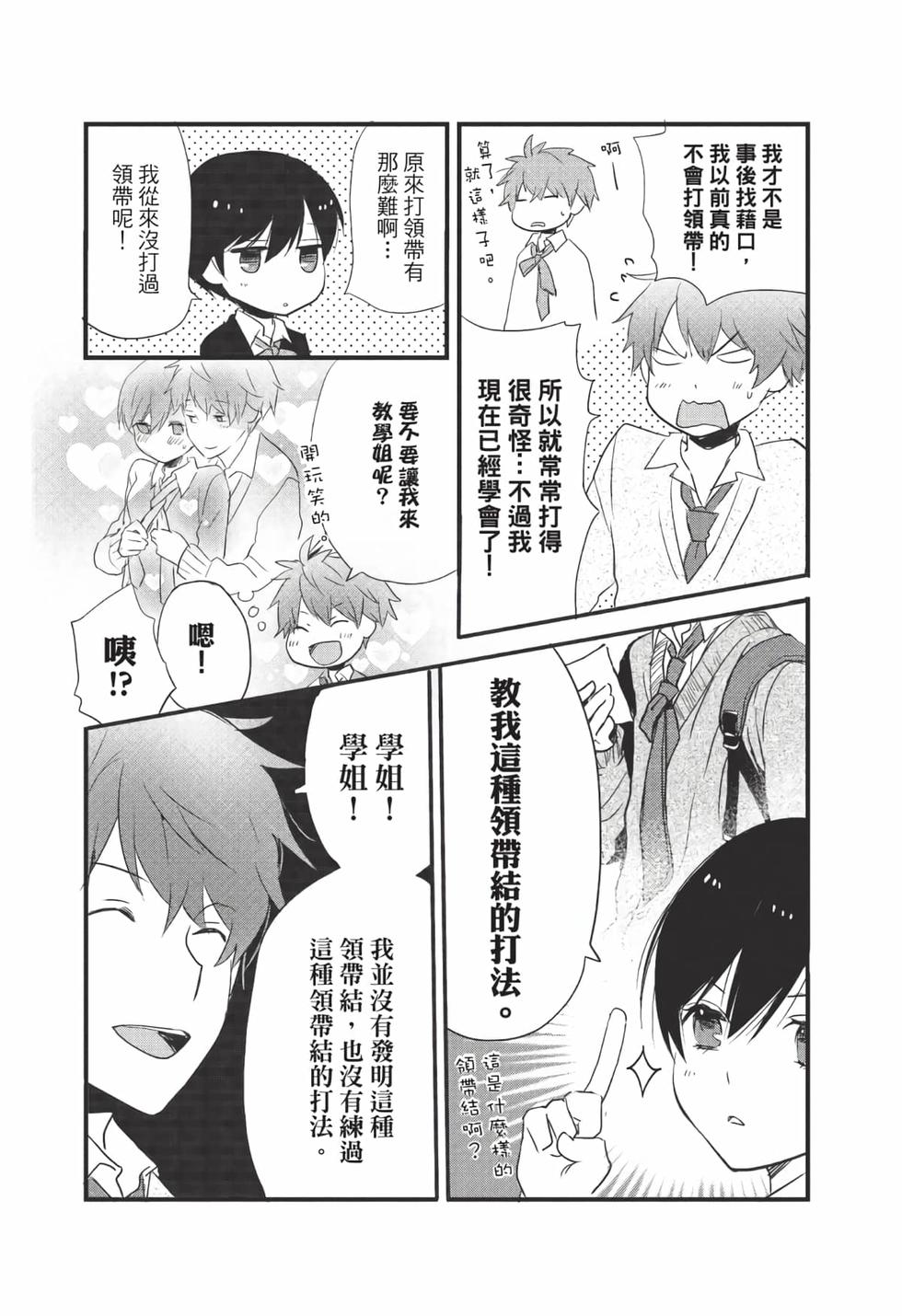 第187页