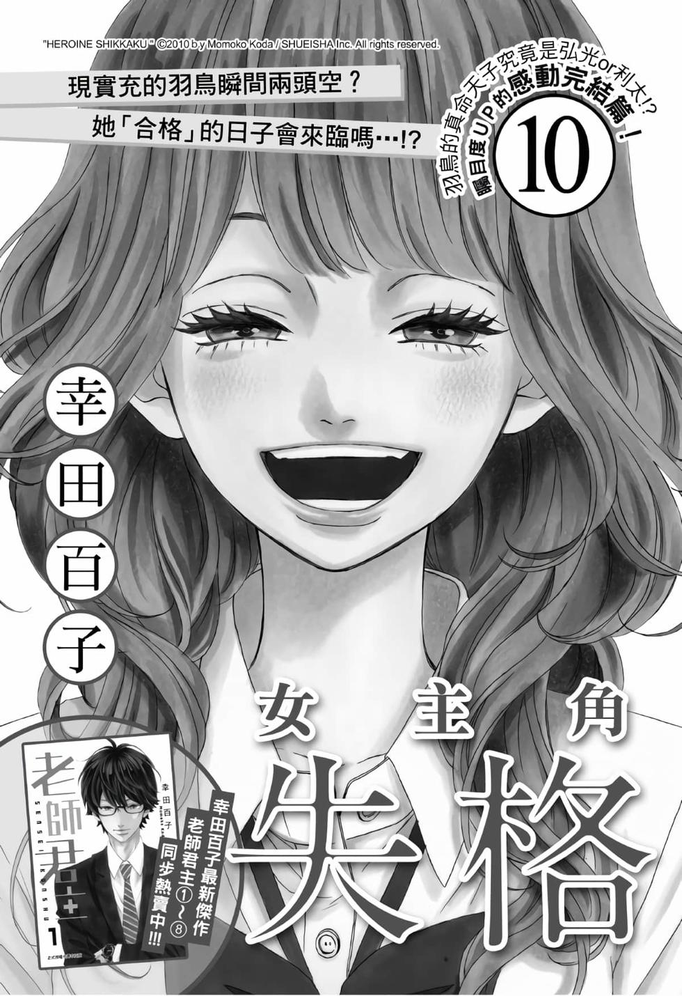 第190页