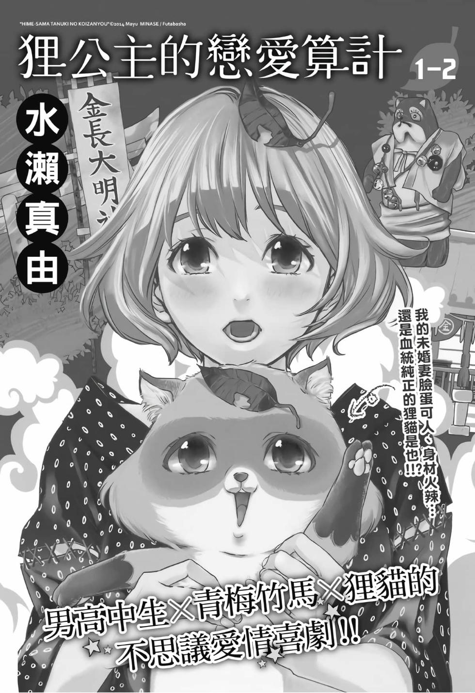 第191页