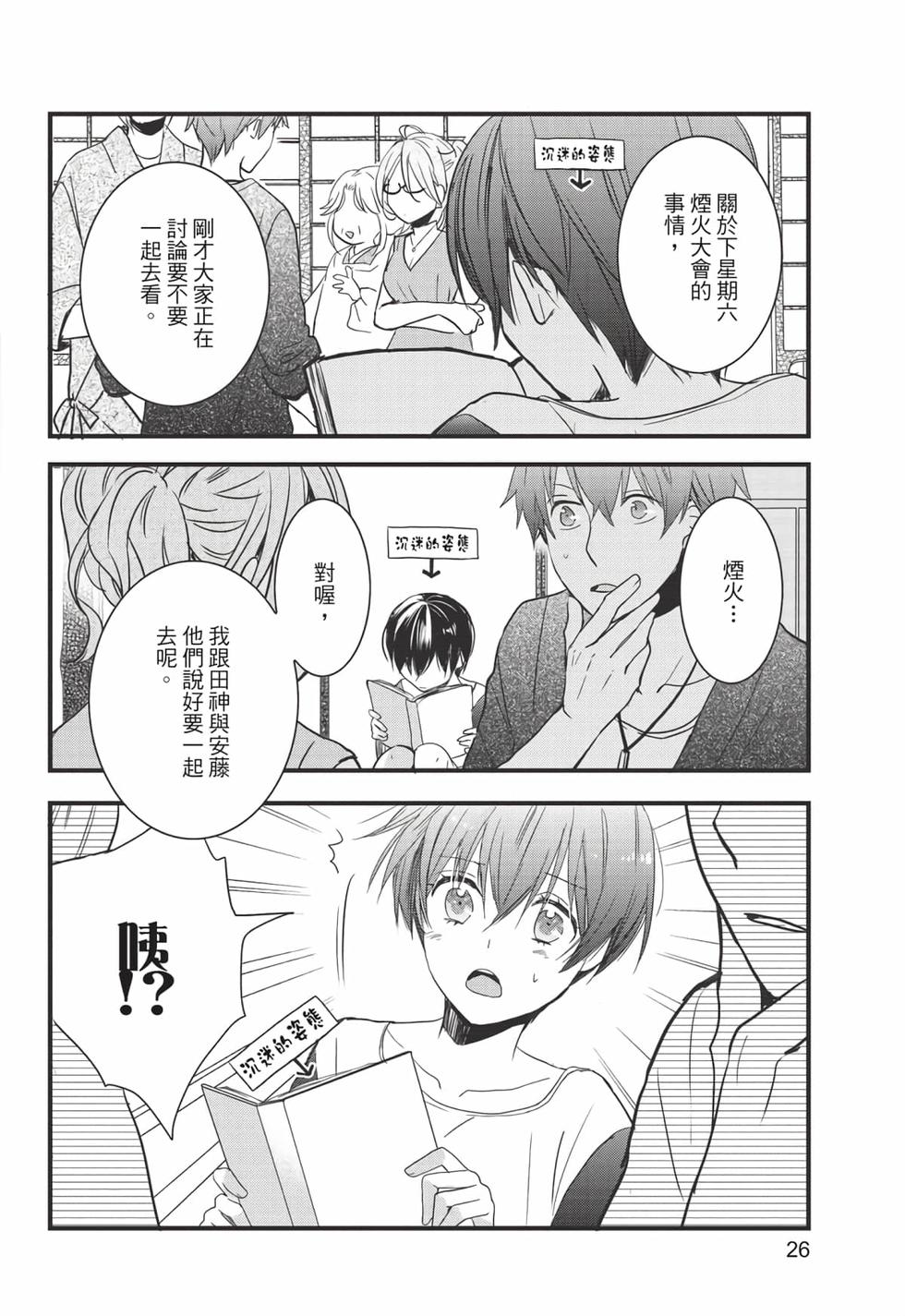 第24页