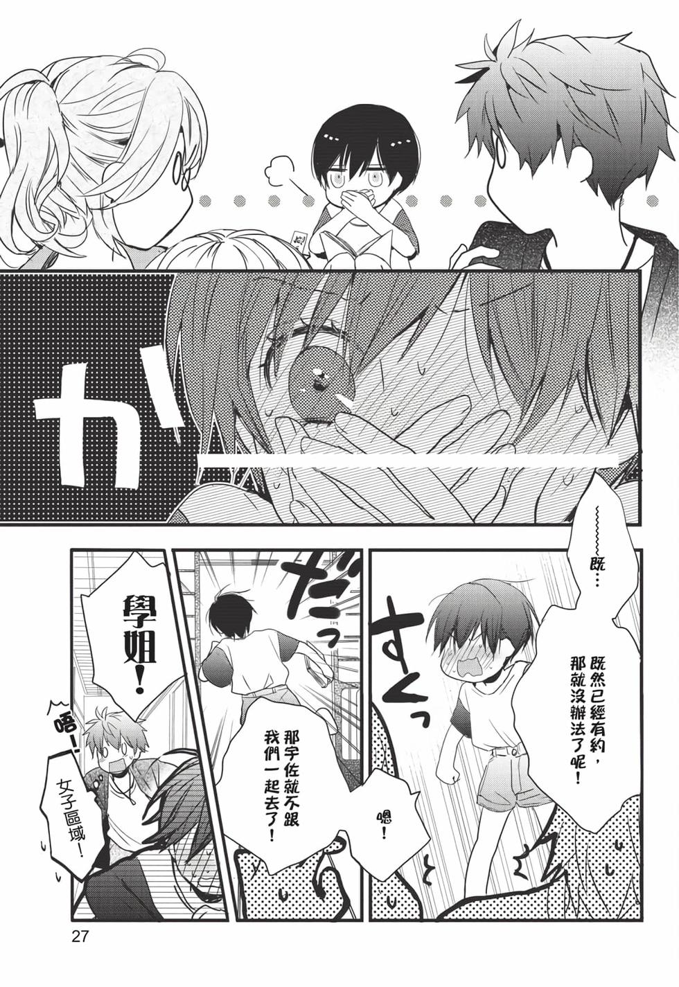 第25页