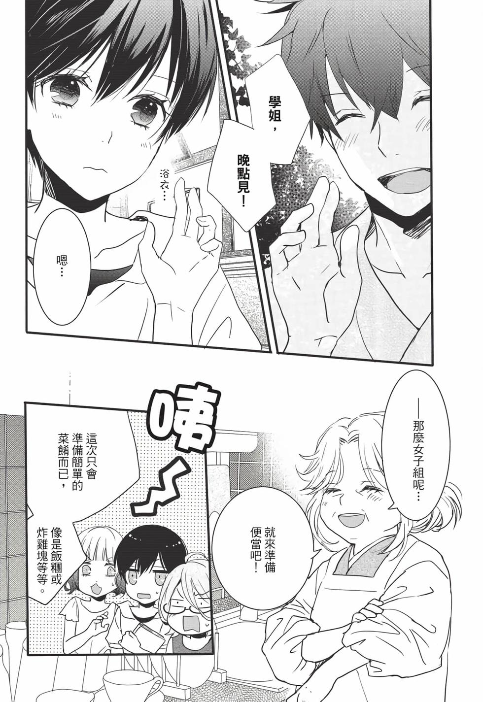 第50页