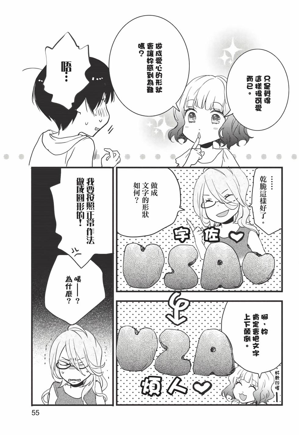 第53页