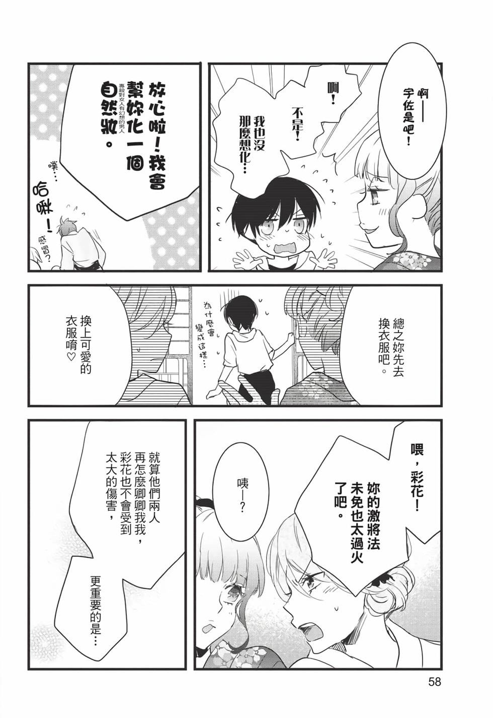第56页