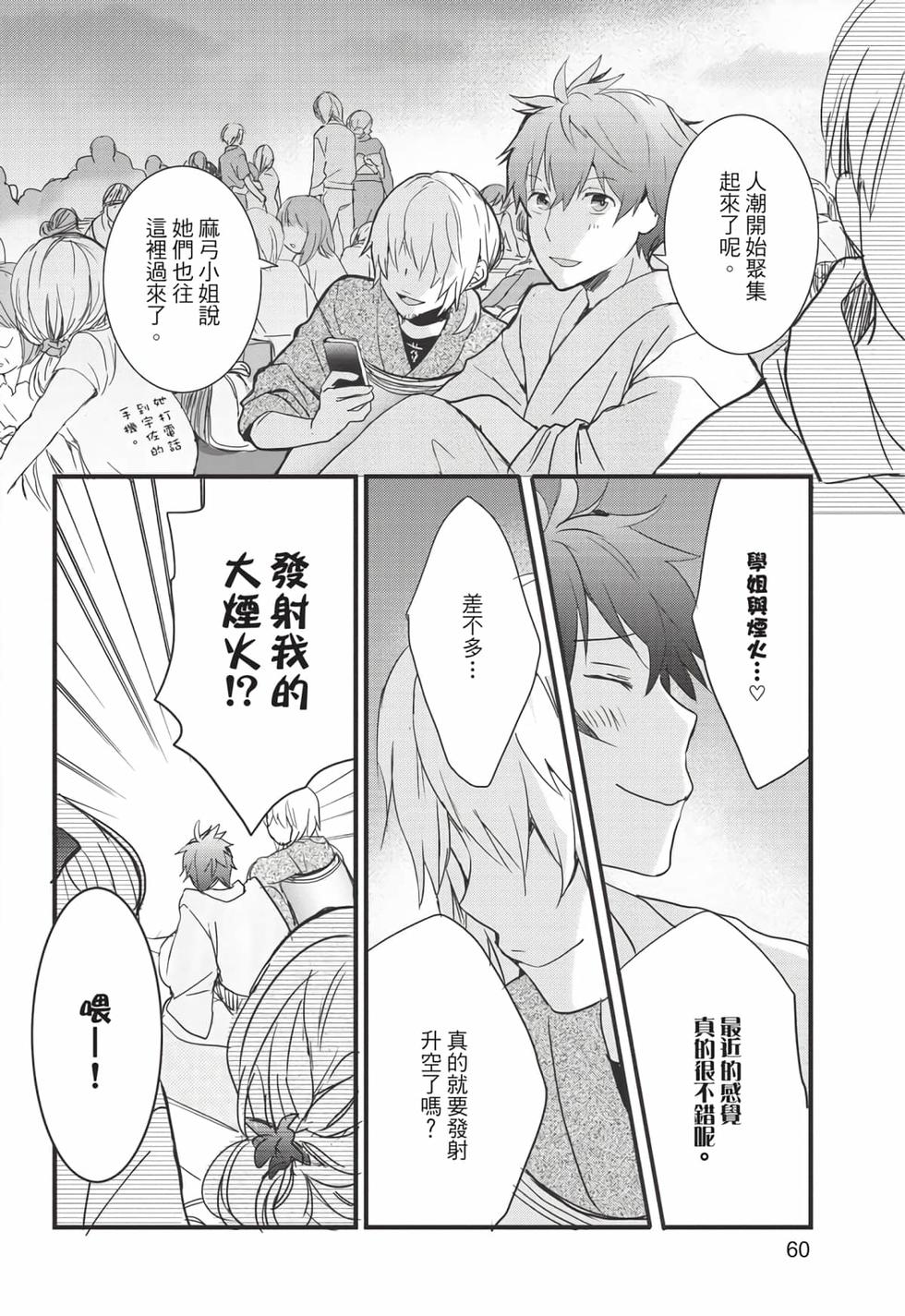 第58页