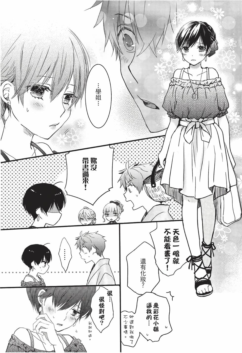 第59页