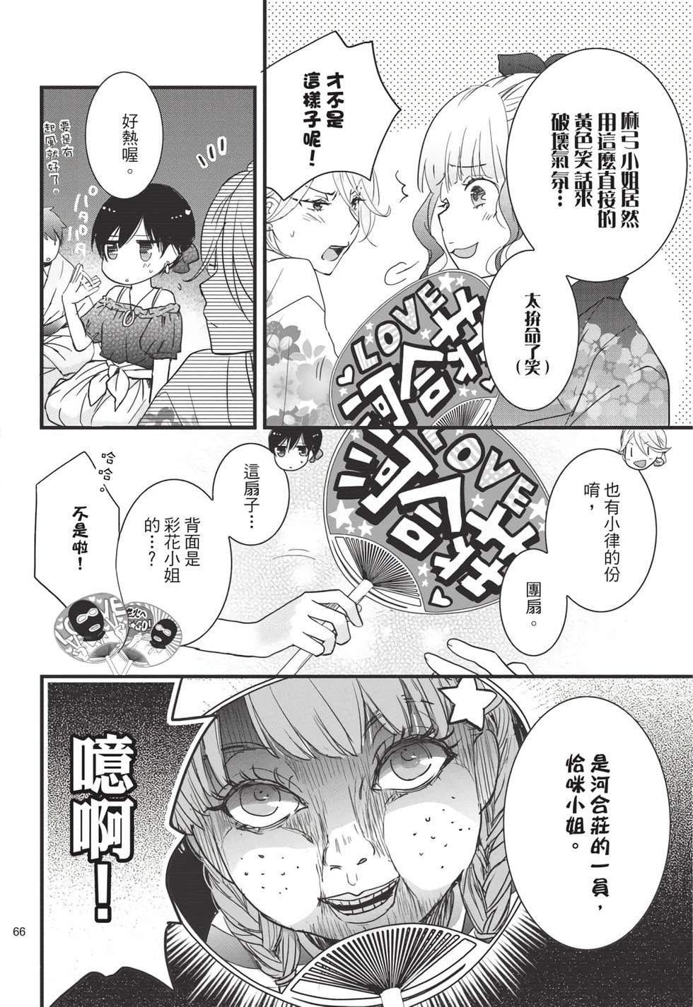 第64页