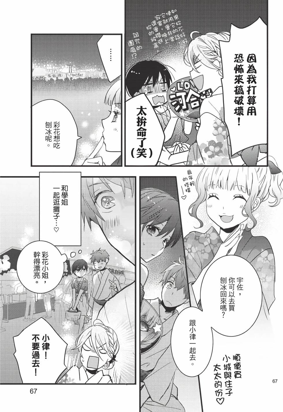 第65页