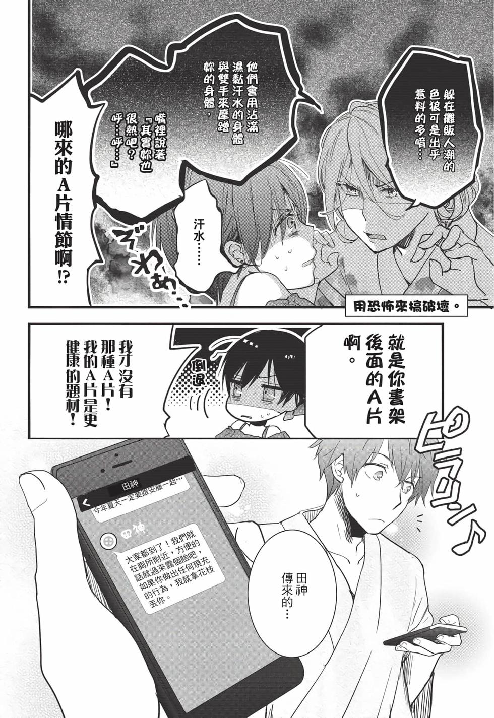 第66页