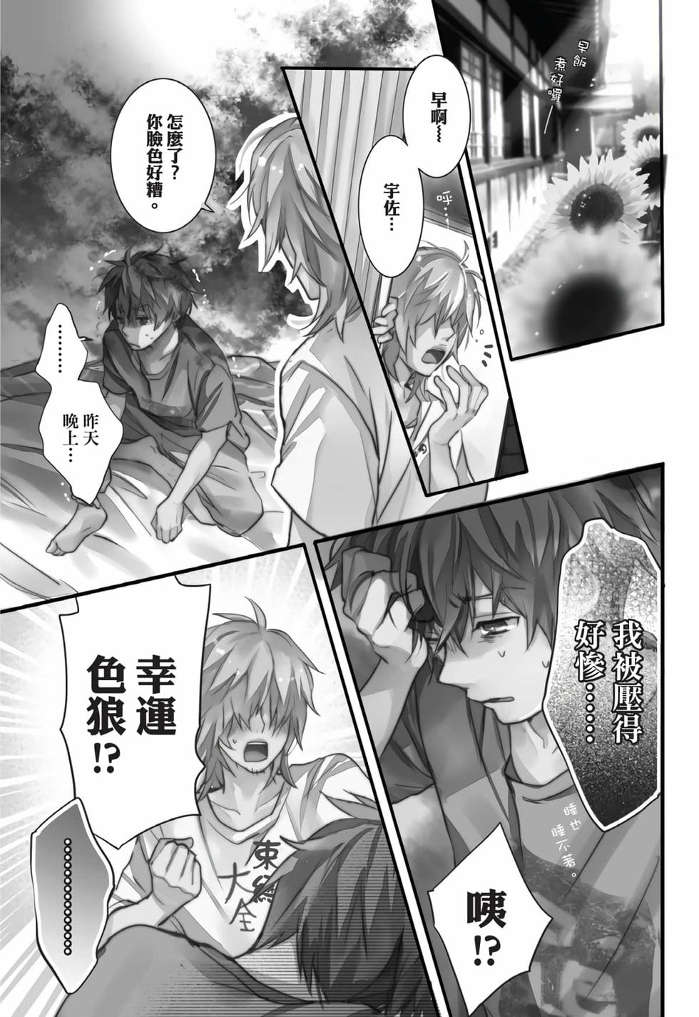 第85页