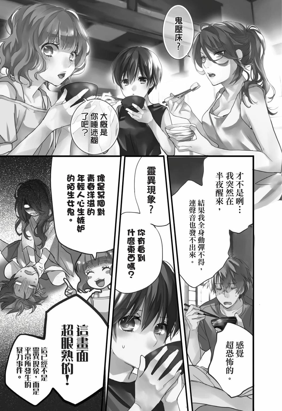 第88页