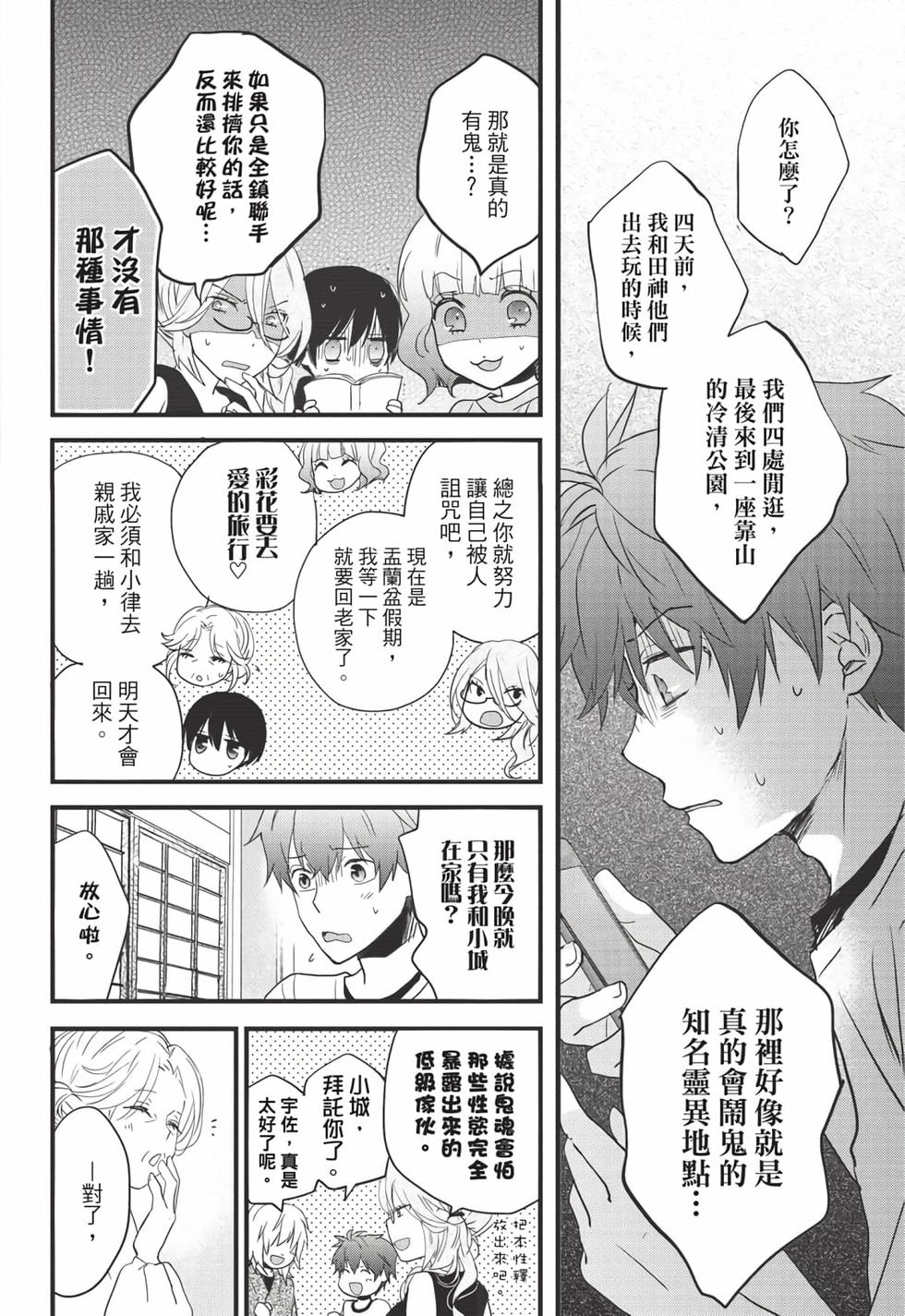 第92页