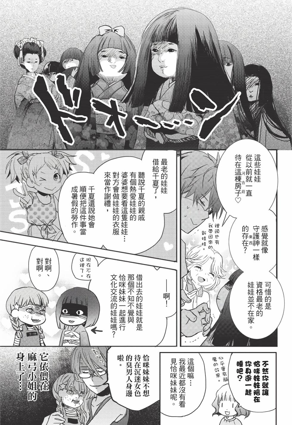 第93页