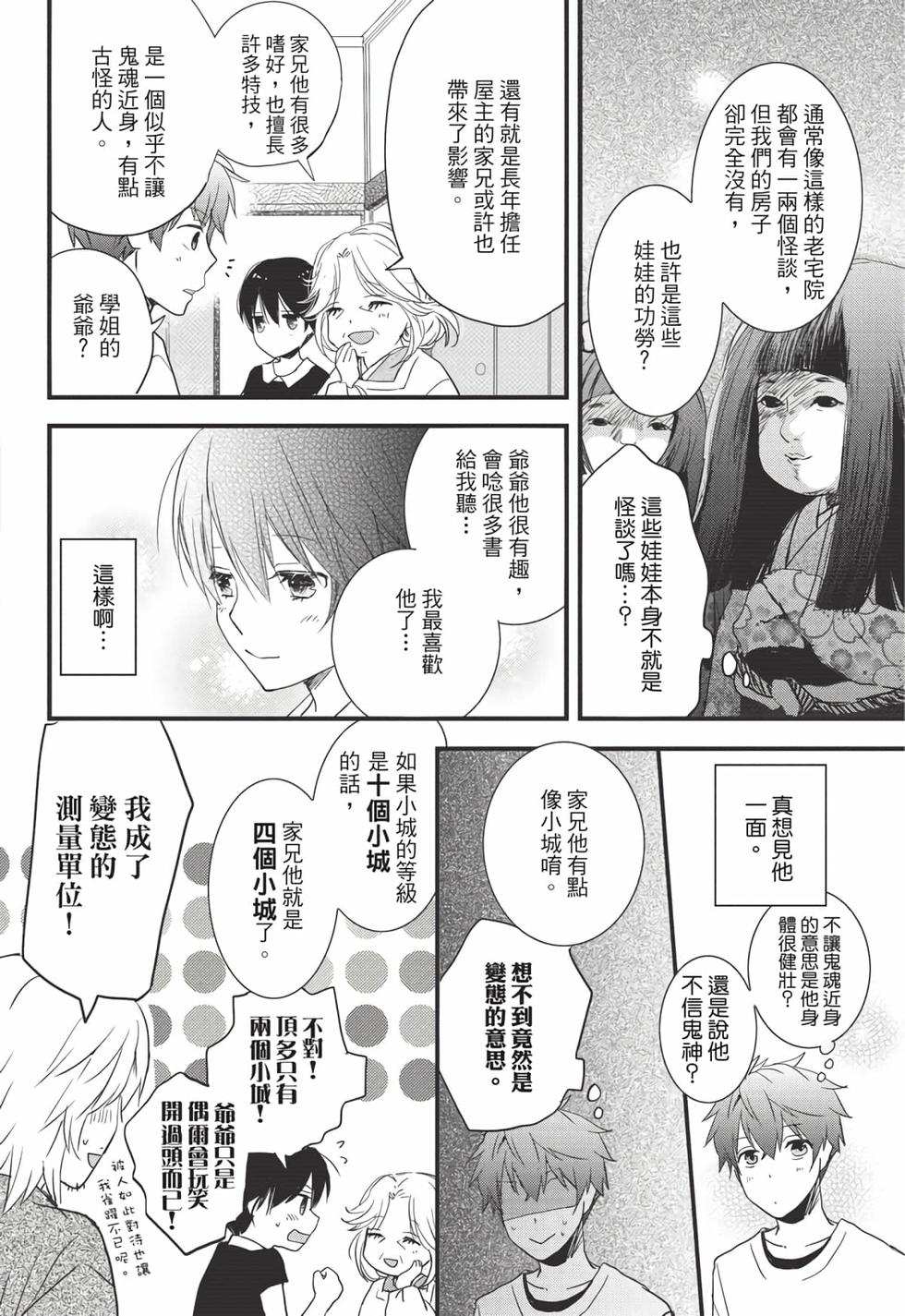 第94页