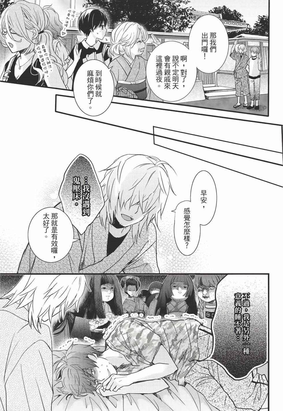第95页