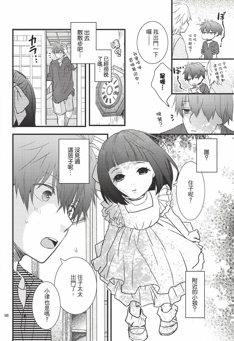 第96页