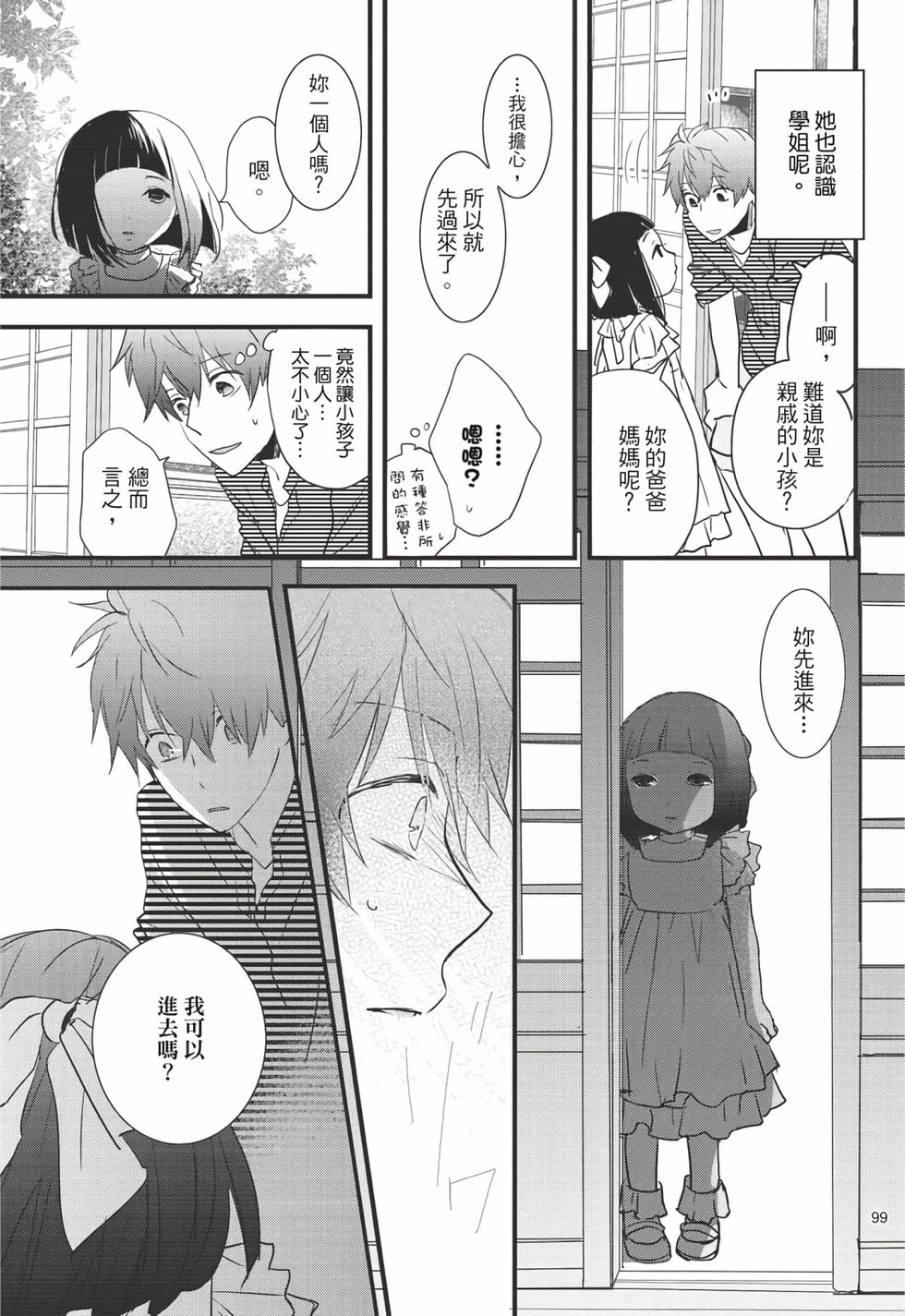 第97页