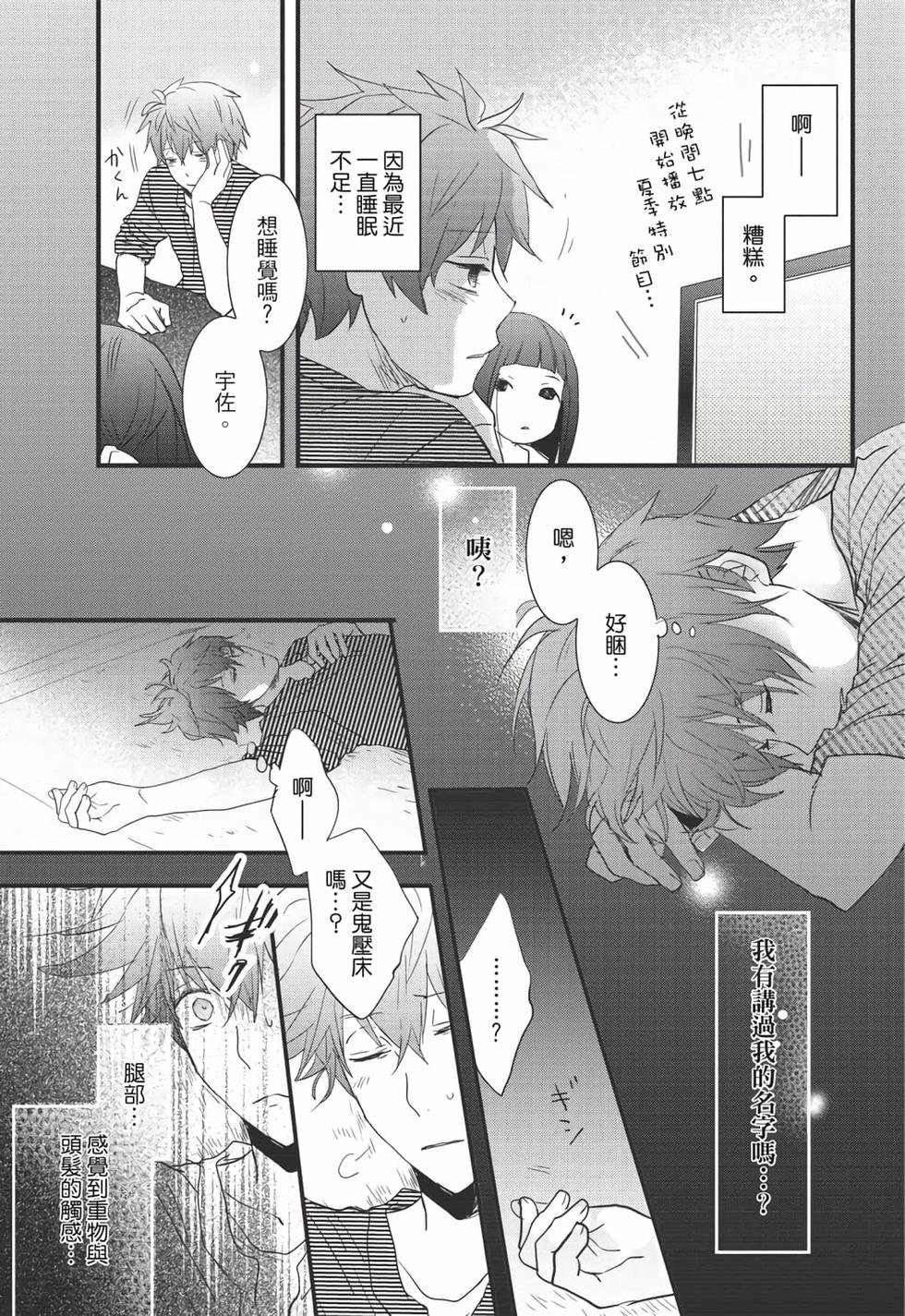 第99页