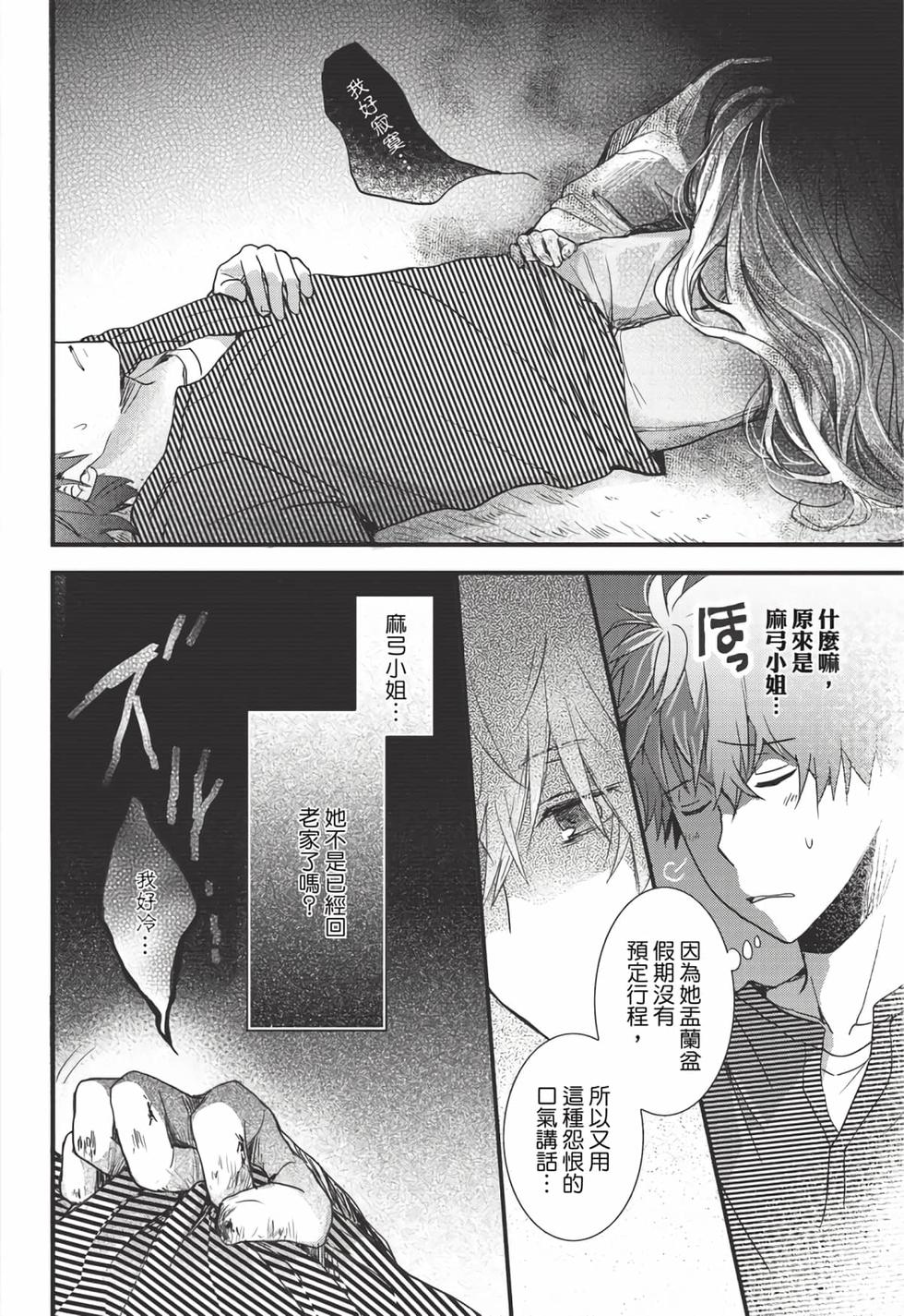 第100页