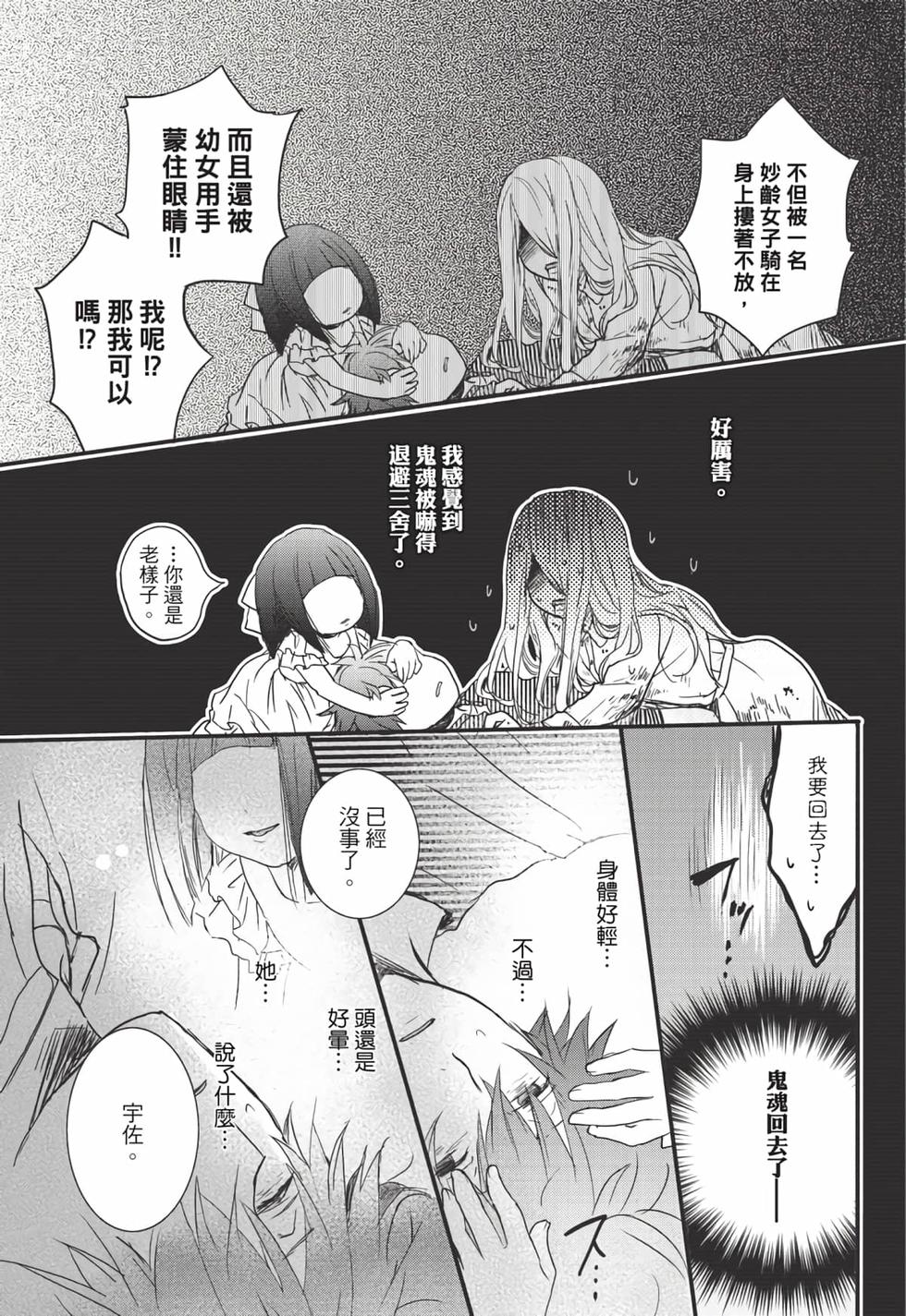 第103页