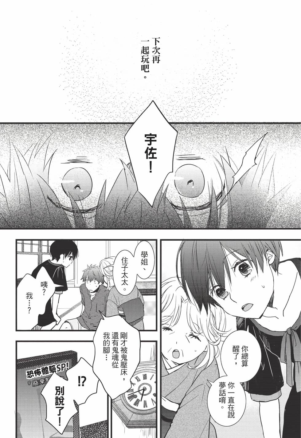 第104页