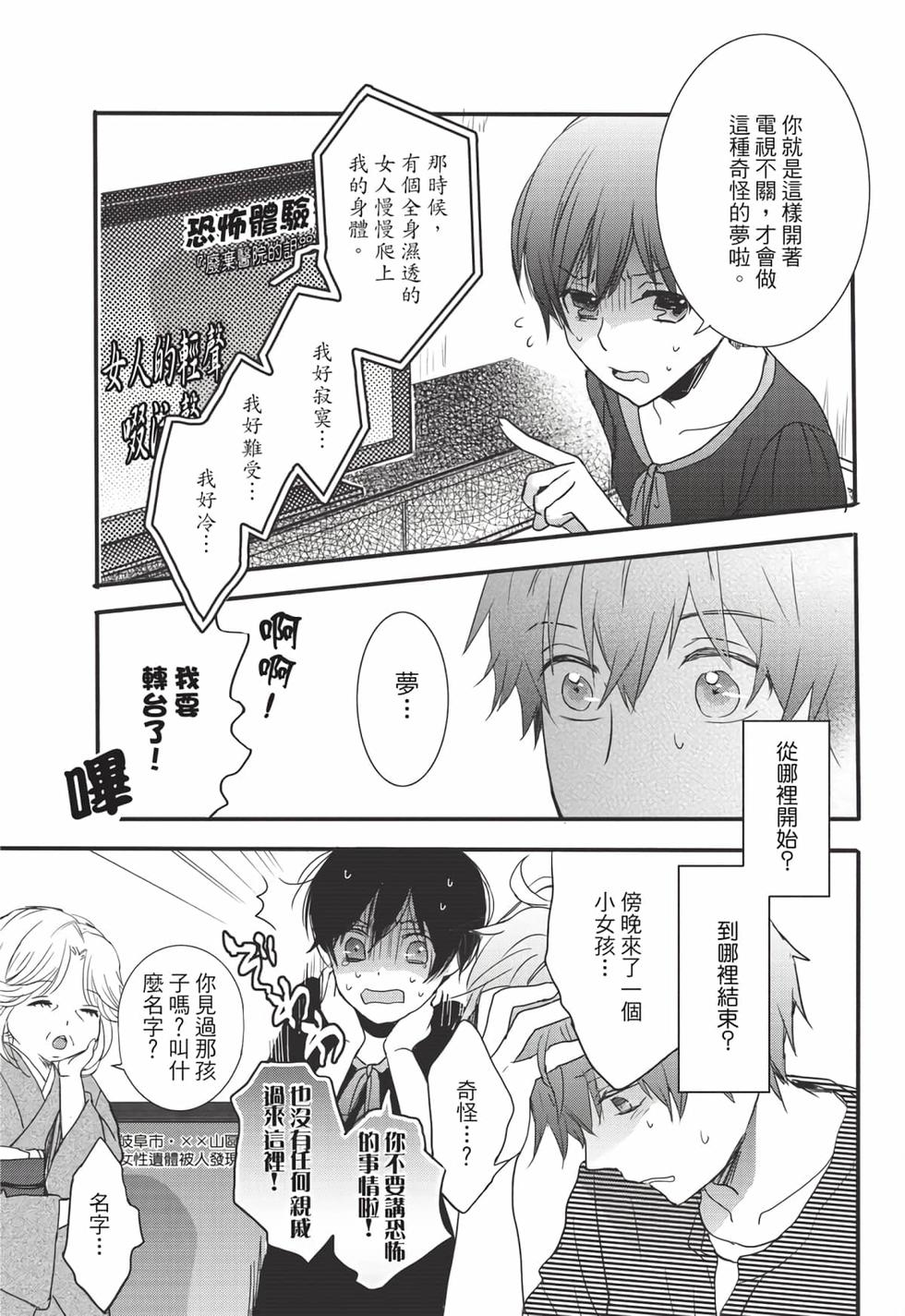 第105页