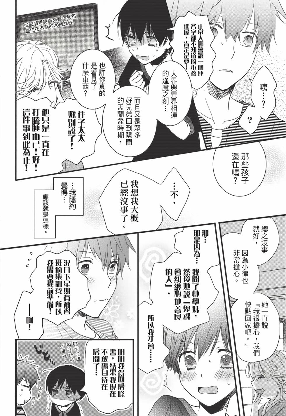 第106页