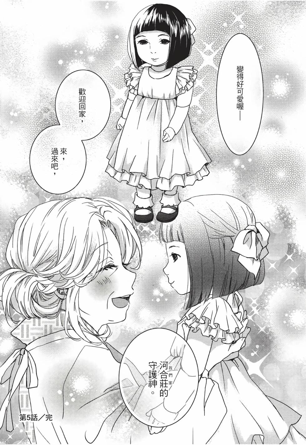 第108页